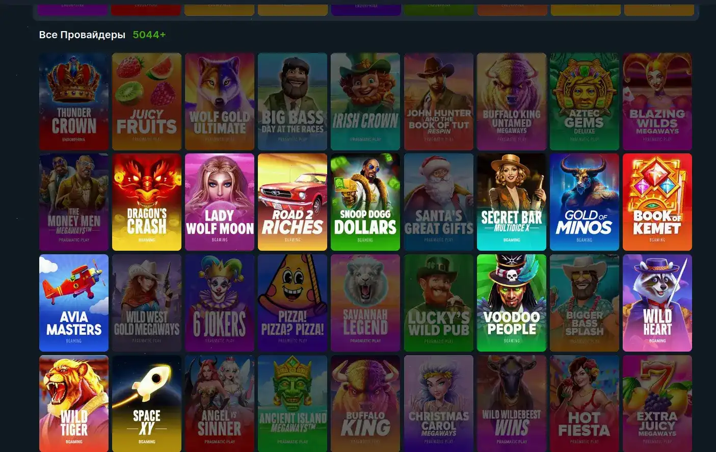 Джекпот и крупный выигрыш в казино Тип Топ